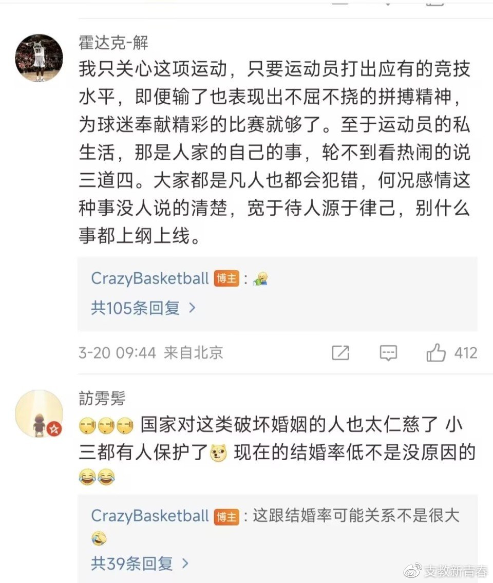 记者：“李梦队友”无缘WNBA，王思静在澳洲养伤！球迷：梦三加油