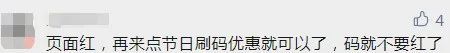 上海地铁乘车二维码“变红”?有乘客吓一跳!官方回应来了,原来虚惊一场…休闲区蓝鸢梦想 - Www.slyday.coM 上海地铁乘车二维码“变红”?有乘客吓一跳!官方回应来了,原来虚惊一场…休闲区蓝鸢梦想 - Www.slyday.coM