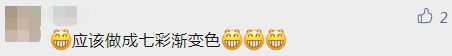上海地铁乘车二维码“变红”?有乘客吓一跳!官方回应来了,原来虚惊一场…休闲区蓝鸢梦想 - Www.slyday.coM 上海地铁乘车二维码“变红”?有乘客吓一跳!官方回应来了,原来虚惊一场…休闲区蓝鸢梦想 - Www.slyday.coM