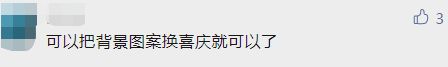 上海地铁乘车二维码“变红”?有乘客吓一跳!官方回应来了,原来虚惊一场…休闲区蓝鸢梦想 - Www.slyday.coM 上海地铁乘车二维码“变红”?有乘客吓一跳!官方回应来了,原来虚惊一场…休闲区蓝鸢梦想 - Www.slyday.coM