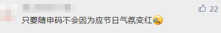 上海地铁乘车二维码“变红”?有乘客吓一跳!官方回应来了,原来虚惊一场…休闲区蓝鸢梦想 - Www.slyday.coM 上海地铁乘车二维码“变红”?有乘客吓一跳!官方回应来了,原来虚惊一场…休闲区蓝鸢梦想 - Www.slyday.coM