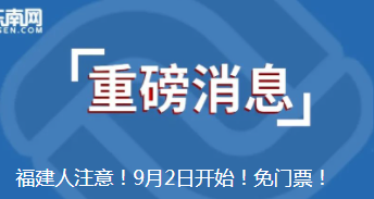 最新!莆田已发现24例核酸阳性!初步判定为德尔塔毒株!休闲区蓝鸢梦想 - Www.slyday.coM 最新!莆田已发现24例核酸阳性!初步判定为德尔塔毒株!休闲区蓝鸢梦想 - Www.slyday.coM