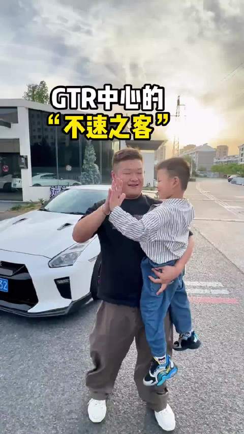 那天，我浇灌了一颗GTR种子… GTR