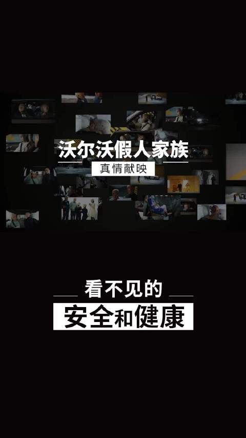 「假人小剧场」第23集《死神也无奈》