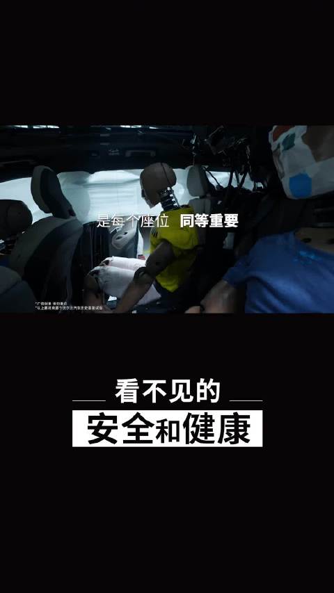 「假人小剧场」第29集《最终章》