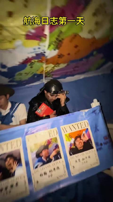 船长被骗啦！ 船长竟是瓦学弟！