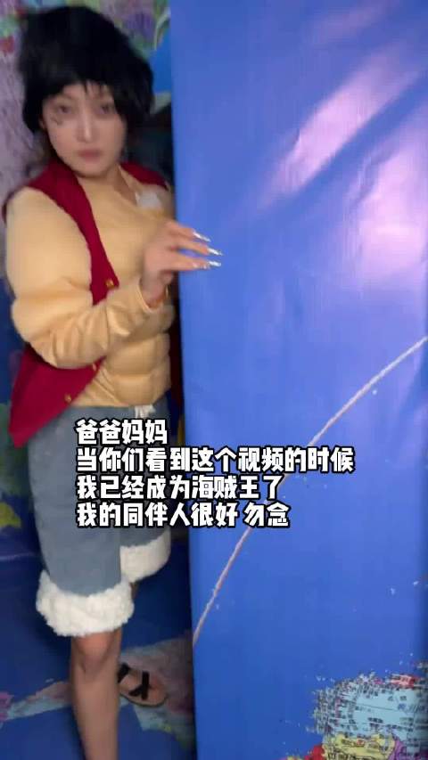 我终于也当上船长了