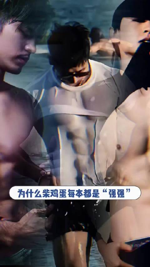 果然无论是十年前还是现在，柴鸡蛋选角依然那么权威