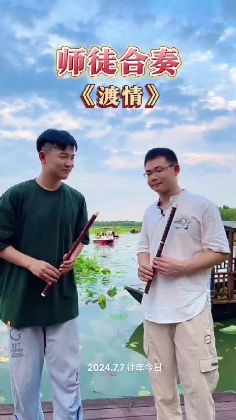 还记得去年的那个小牧童吗？