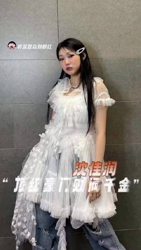 沈佳润怎么不算“韩国人眼里的顶级财阀千金”呢