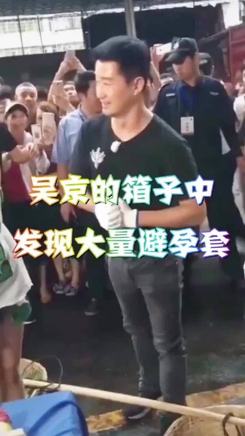 吴京 战狼2