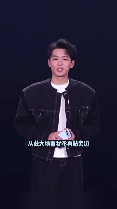 恋综里的内敛嘉宾，如今是荣耀500系列主讲人