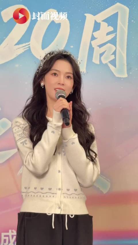 “中国电影120周年活力之夜”在蓉举行 川籍艺人陈瑶推荐家乡美食