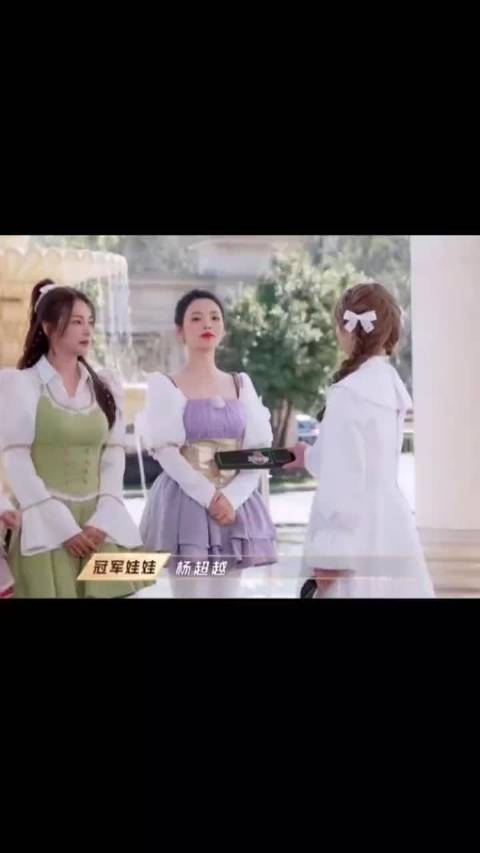 杨超越孟子义等漂亮团被检测是不合格娃娃