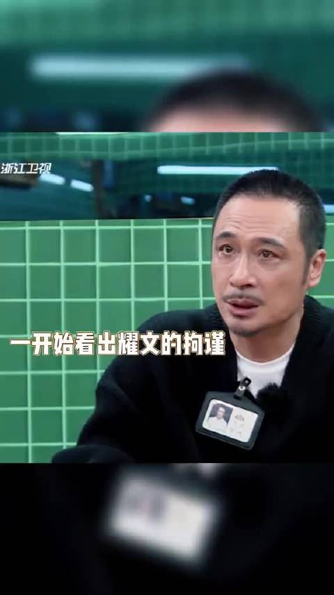 吴镇宇老师真的对耀文好好！