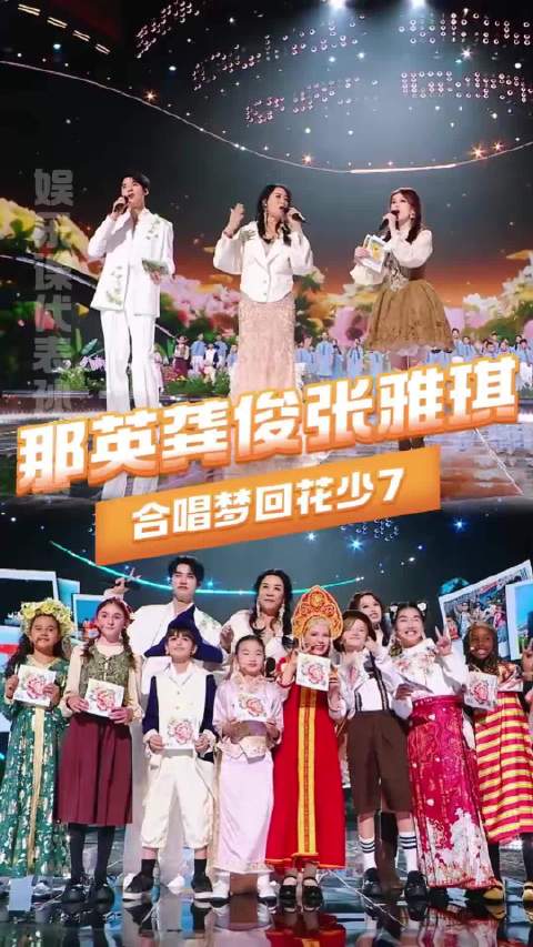 花少就是最好的！