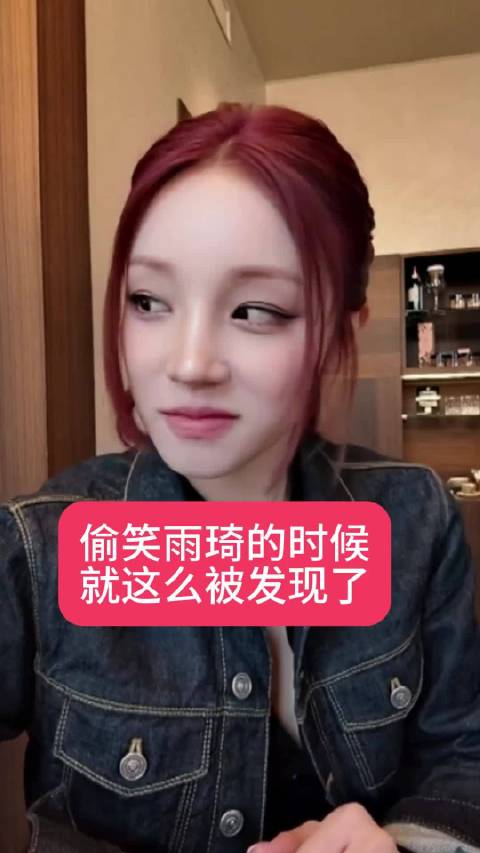 笑晕了 张薇女士的台词