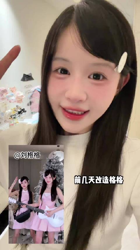 大家都催的妆教奉上！！ @小杰吃不饱_ @皮晶晶 妆教 情侣日常