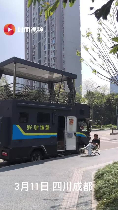 房车秒变理发店！成都街头这位理发师太会了