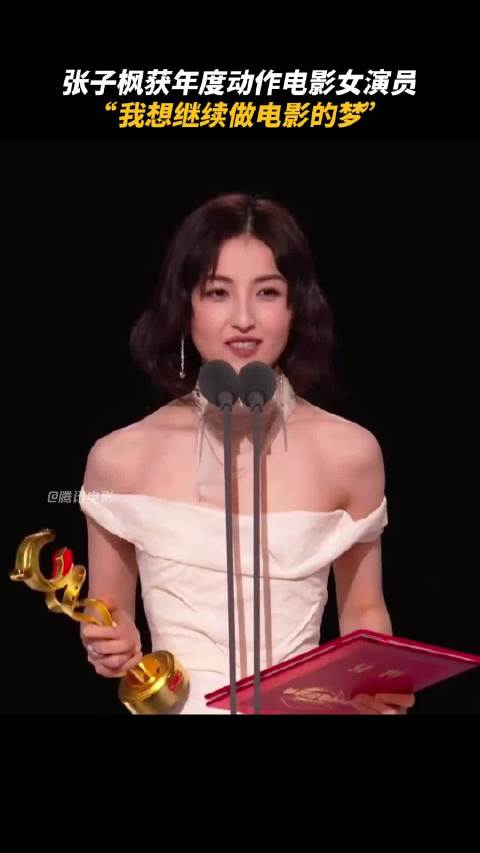 张子枫称动作戏长出新棱角，盼尝试更多类型