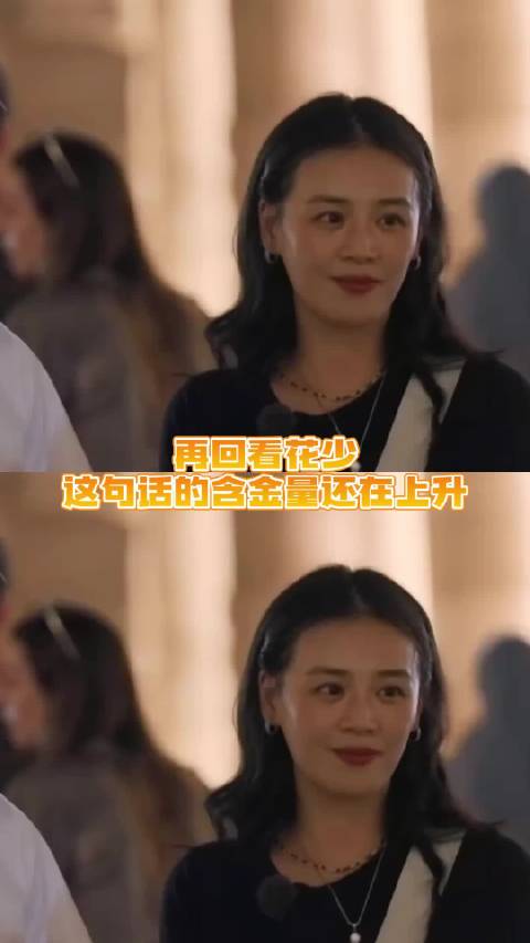 这部电影把“死亡”拍得太治愈了