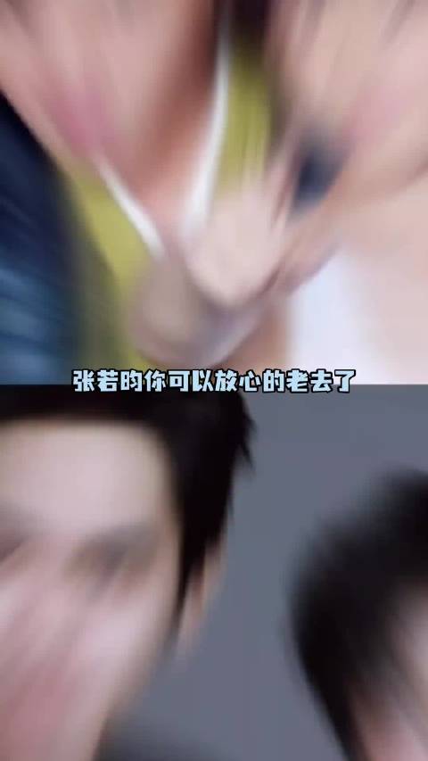 张若昀你要是再不拍庆余年3，韩昊霖可长大了啊