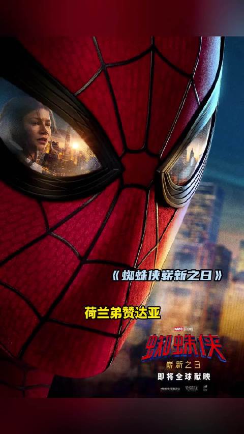 只有超凡知道救人不能用蛛丝