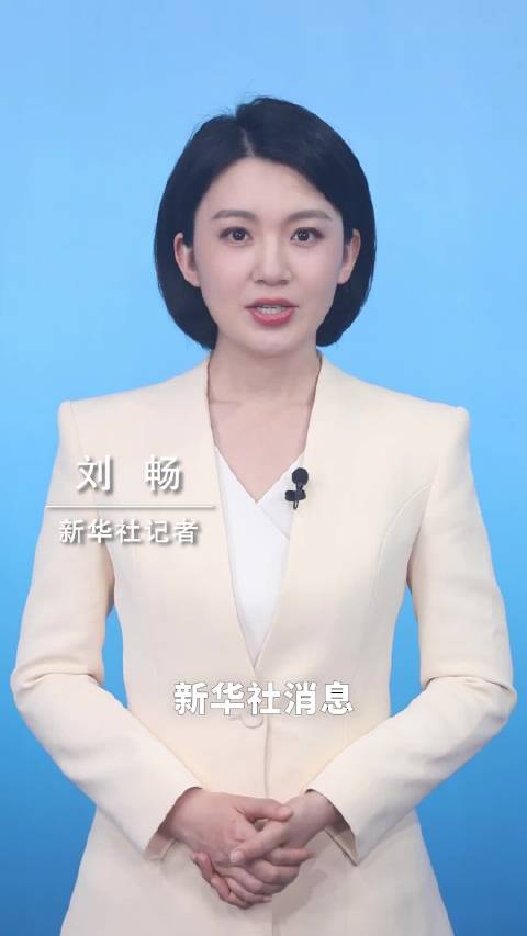 新华社消息｜5月1日起 民用无人驾驶航空器等1071项国标开始实施