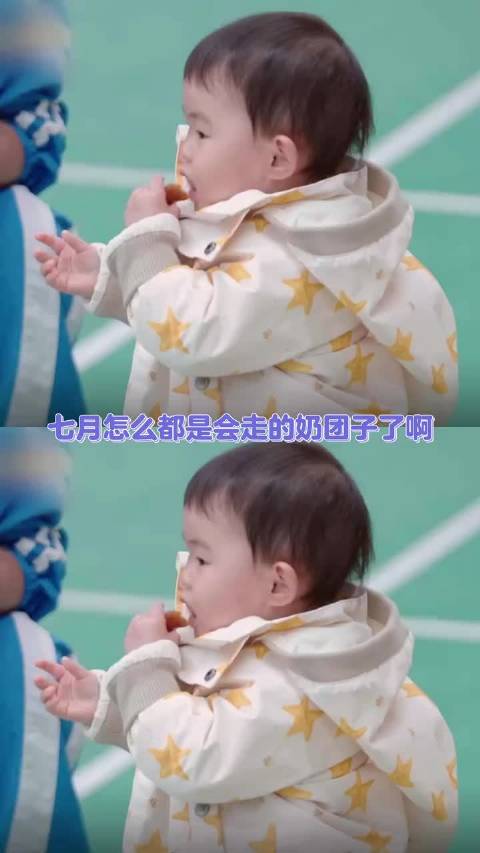 我们七月就是一个摔倒都不会哭的萌宝宝