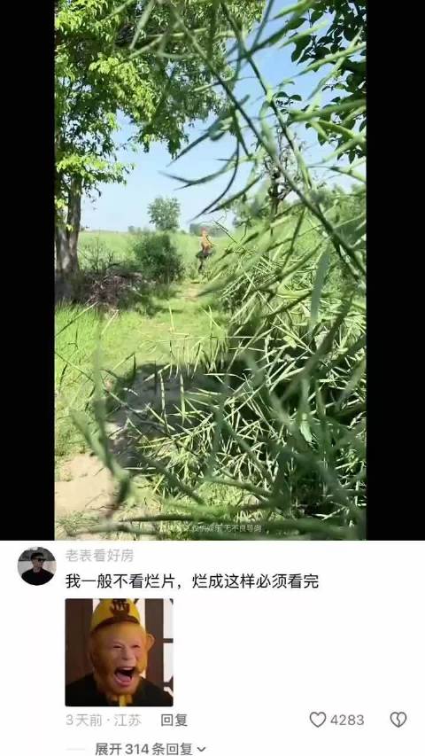 唐僧被挂小黄车了！