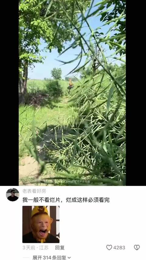 唐僧被挂小黄车