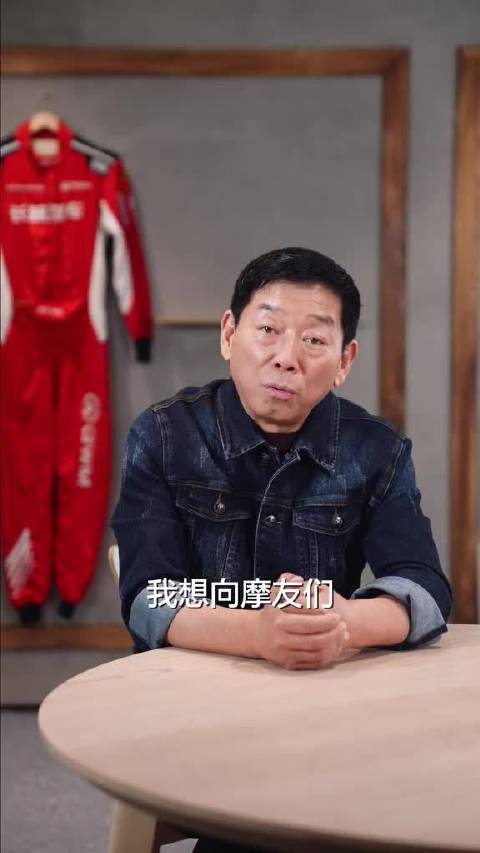 长城汽车文化馆向摩友回购经典摩托车