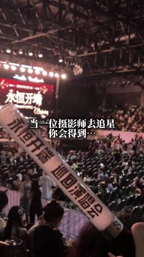李沛恩曼谷演唱会现场图集曝光