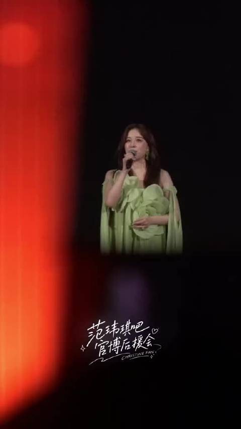 范玮琪x阚清子合唱「一个像夏天一个像秋天」