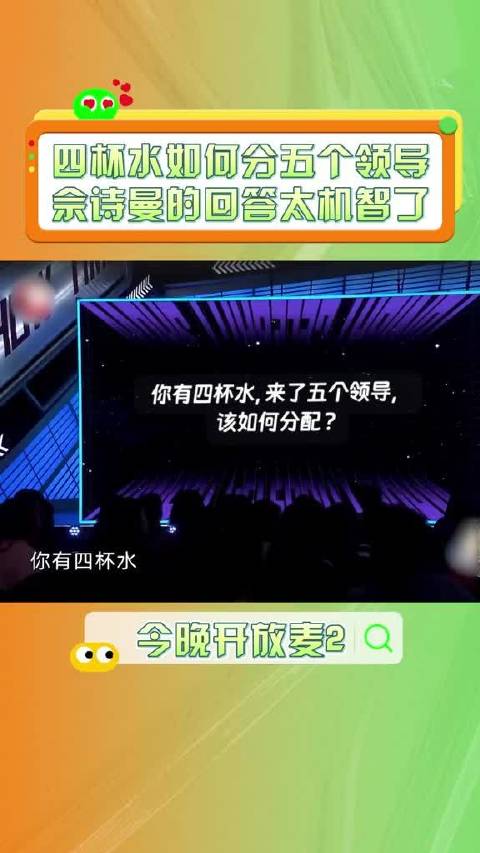 2 跟着 学说话，升职加薪不是梦