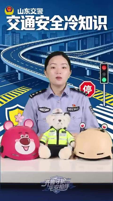 果然视频丨交通安全冷知识：夏天开车，开窗比开空调还费油？