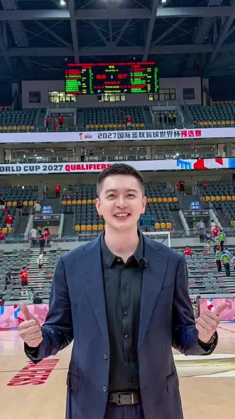 解说中国男篮比赛绝杀始末流水账Vlog