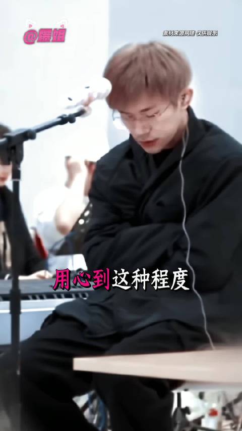 用心到易烊千玺这种程度 再来讲真心好吗！