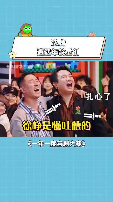 和同窗好友团聚， 的一句点评太扎心了！