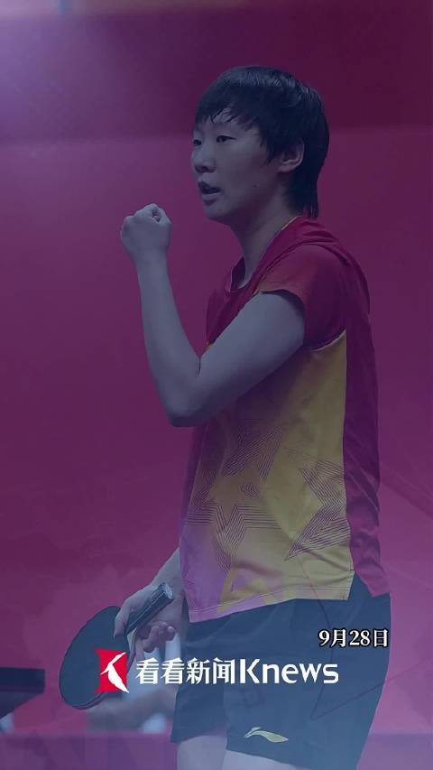 王曼昱/蒯曼4-0完胜日本组合张本美和/早田希娜