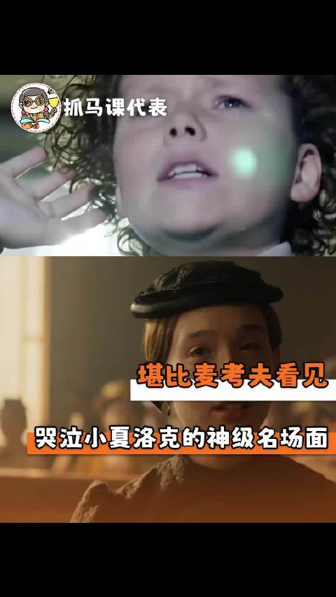 血缘的羁绊会硬控一生