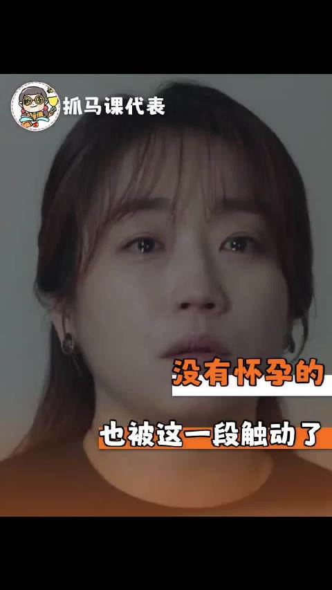 对于孕妈妈的塑造也很形象