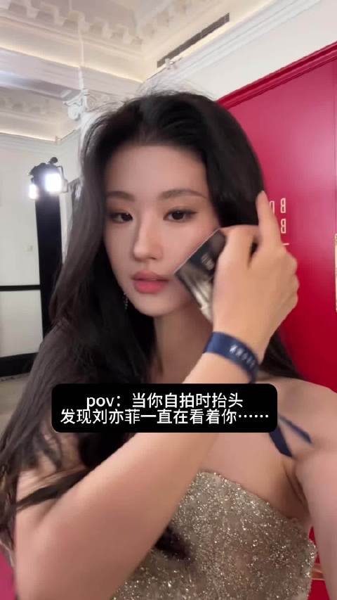 当刘亦菲一直盯着你对你笑 感谢Bobbi Brown邀请 圆梦的一晚