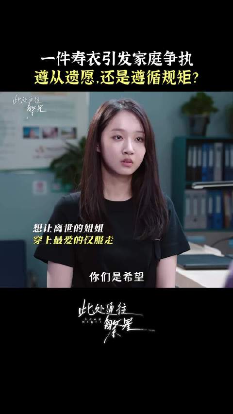 这是妹妹能为姐姐做的，最后一件事