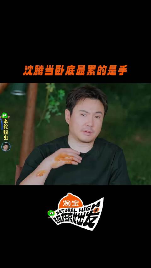 现在就出发现在就出发4