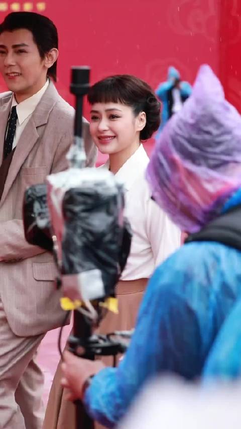 北京国际电影节开幕式 钟欣潼 阿娇好美