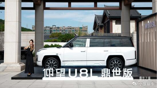 东方“鼎”级豪华驾临齐鲁-仰望U8L上市品鉴·济南站活动盛启