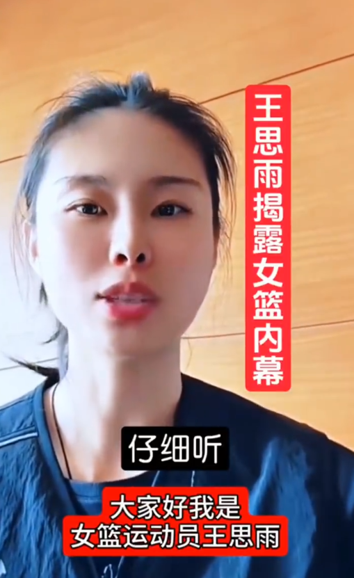 媒体人：主帅宫鲁鸣被水军编造谣言黑了好几次，不知道是谁这么有