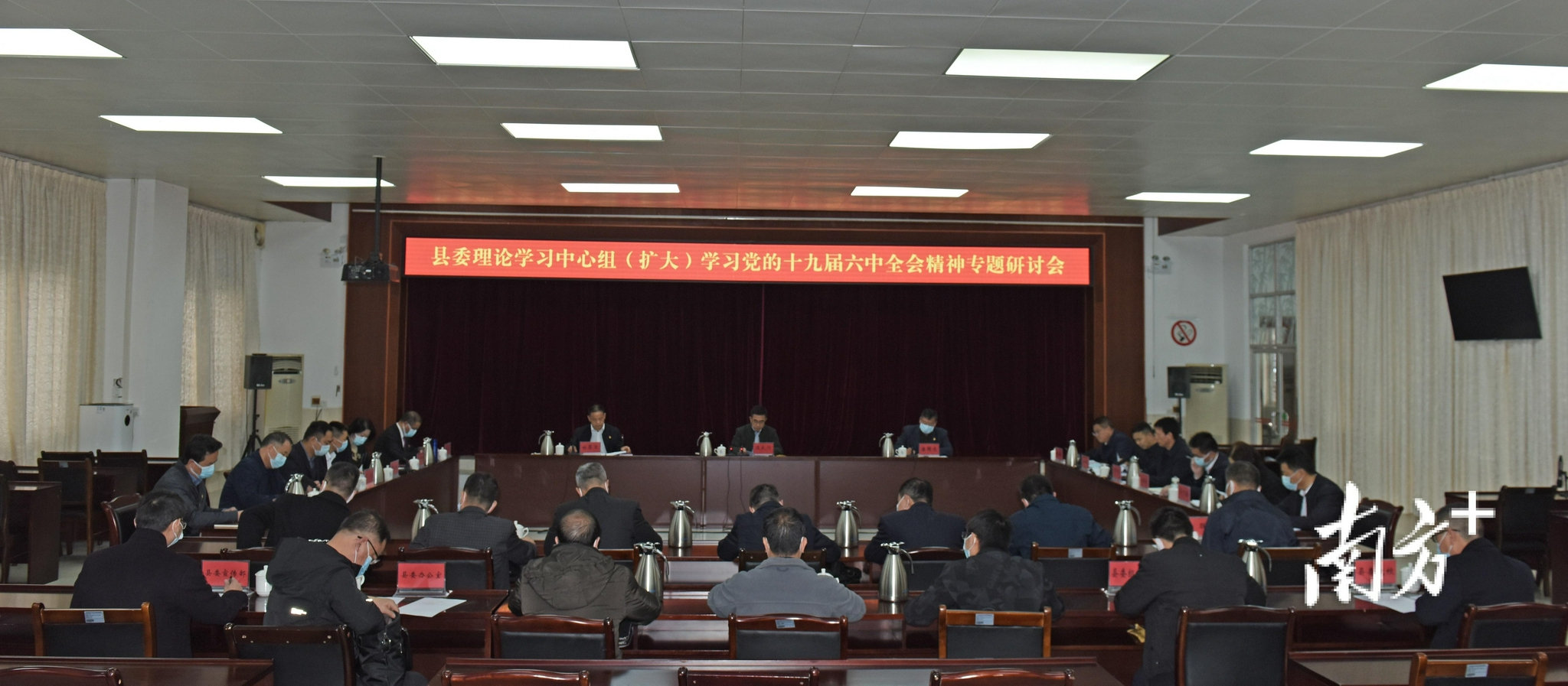 以全会精神为指引,推动乳源高质量发展休闲区蓝鸢梦想 - Www.slyday.coM 以全会精神为指引,推动乳源高质量发展休闲区蓝鸢梦想 - Www.slyday.coM