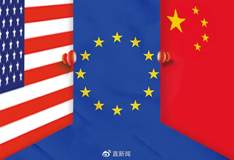 刘和平：欧盟版“印太战略”想两边讨好 结果里外不是人